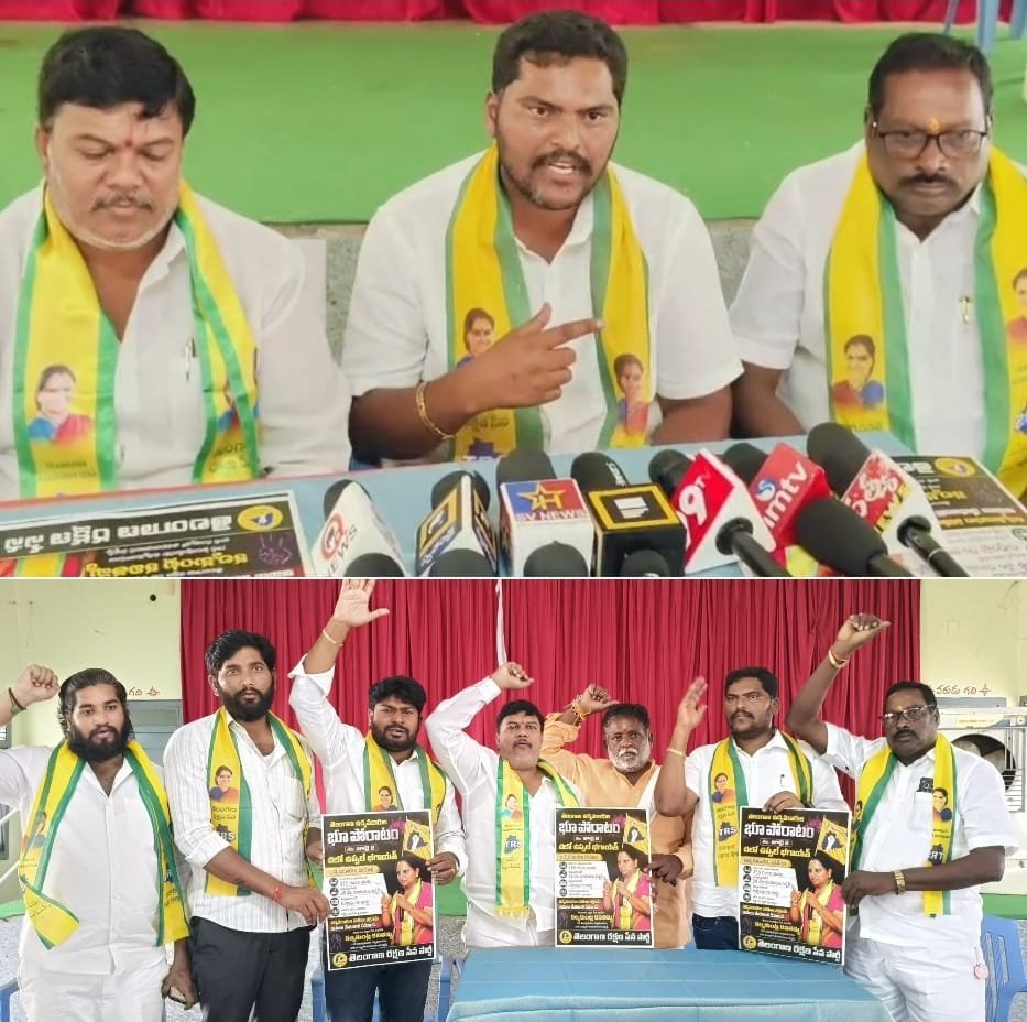 ఉద్యమకారుల సంక్షేమం కోసం జూలై 2న ‘చలో ఉప్పల్ భగాయత్’ - పోస్టర్ ఆవిష్కరించిన టిఆర్ఎస్ దేవరకొండ ఇంచార్జ్ నేనావత్ శివ నాయక్